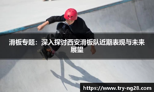 NG28南宫28官方网站