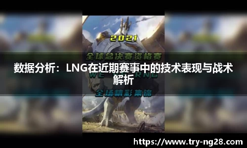 NG28南宫28首页
